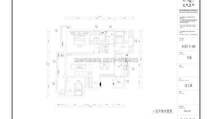 博山如園現(xiàn)代輕奢風設計效果圖